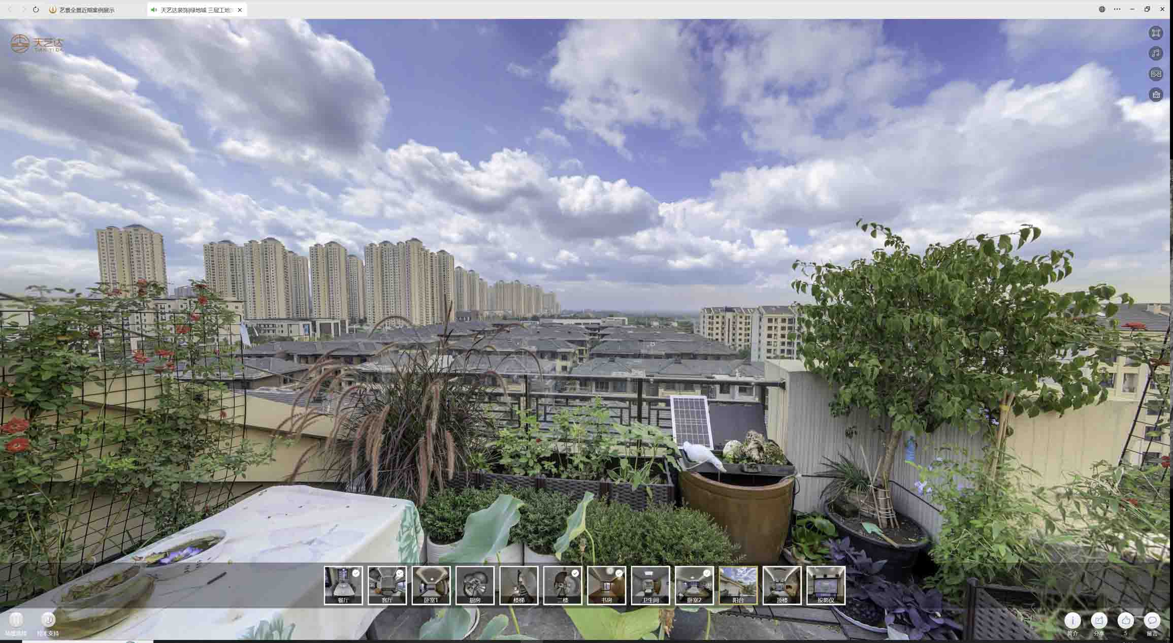 盘县喻德江陶瓷馆